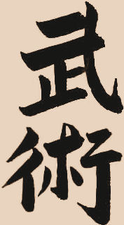 bujutsu
